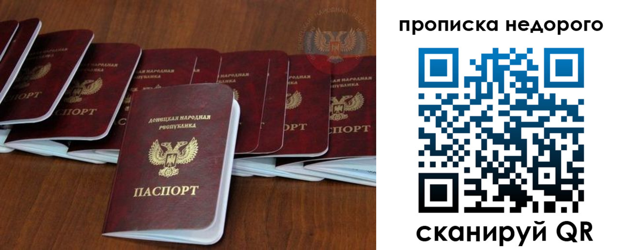 временная регистрация адрес в Полысаево