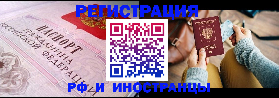 регистрация для дет. сада в Полысаево